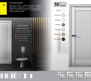 Двери Aurum Doors Никель