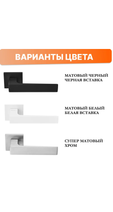 Ручка дверная Morelli MIRA MH-54-S6