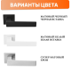 Ручка дверная Morelli MIRA MH-54-S6