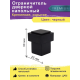 Дверной ограничитель Vantage DS6